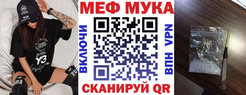 гидра рабочий сайт Сосновоборск Мефедрон mephedrone