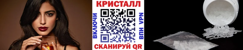 Метамфетамин винт Сосновоборск