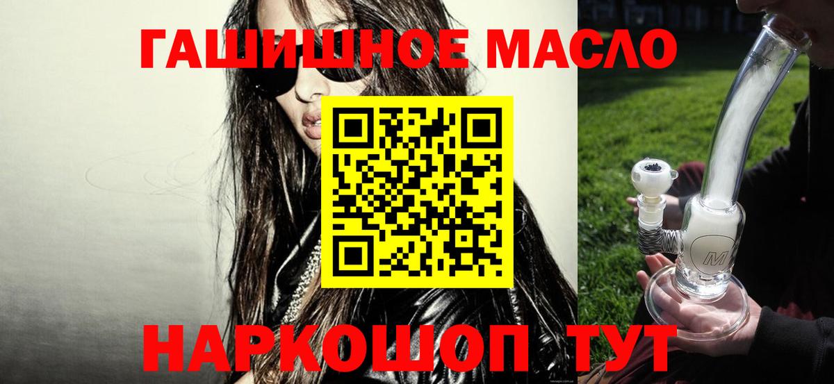 Сосновоборск  ТГК Wax  ТГК вейп с тгк  Вход с VPN 
