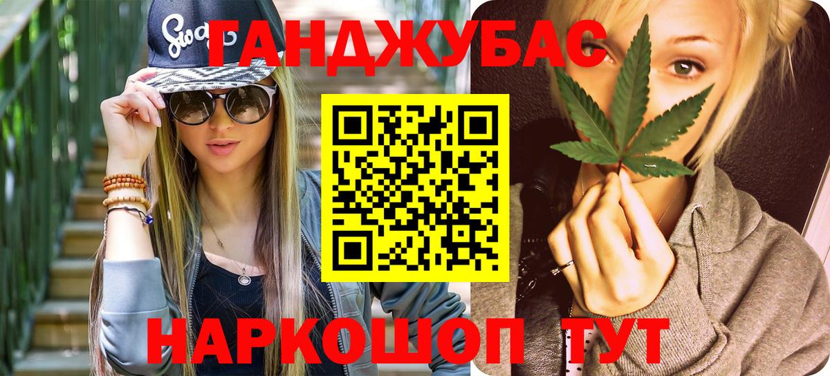 Бошки марихуана марихуана  Бошки марихуана конопля  Канабис Amnesia  Сосновоборск  Вход с VPN 